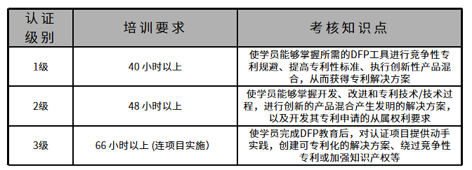 微信截圖_20210903134348.png